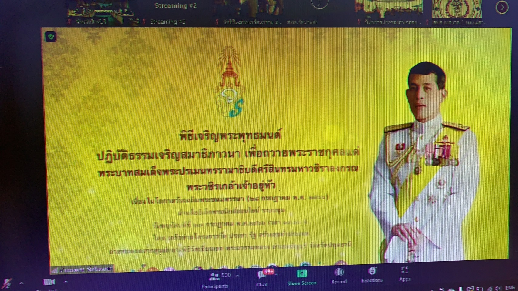 363391342 752924949967985 4575281366054425807 N