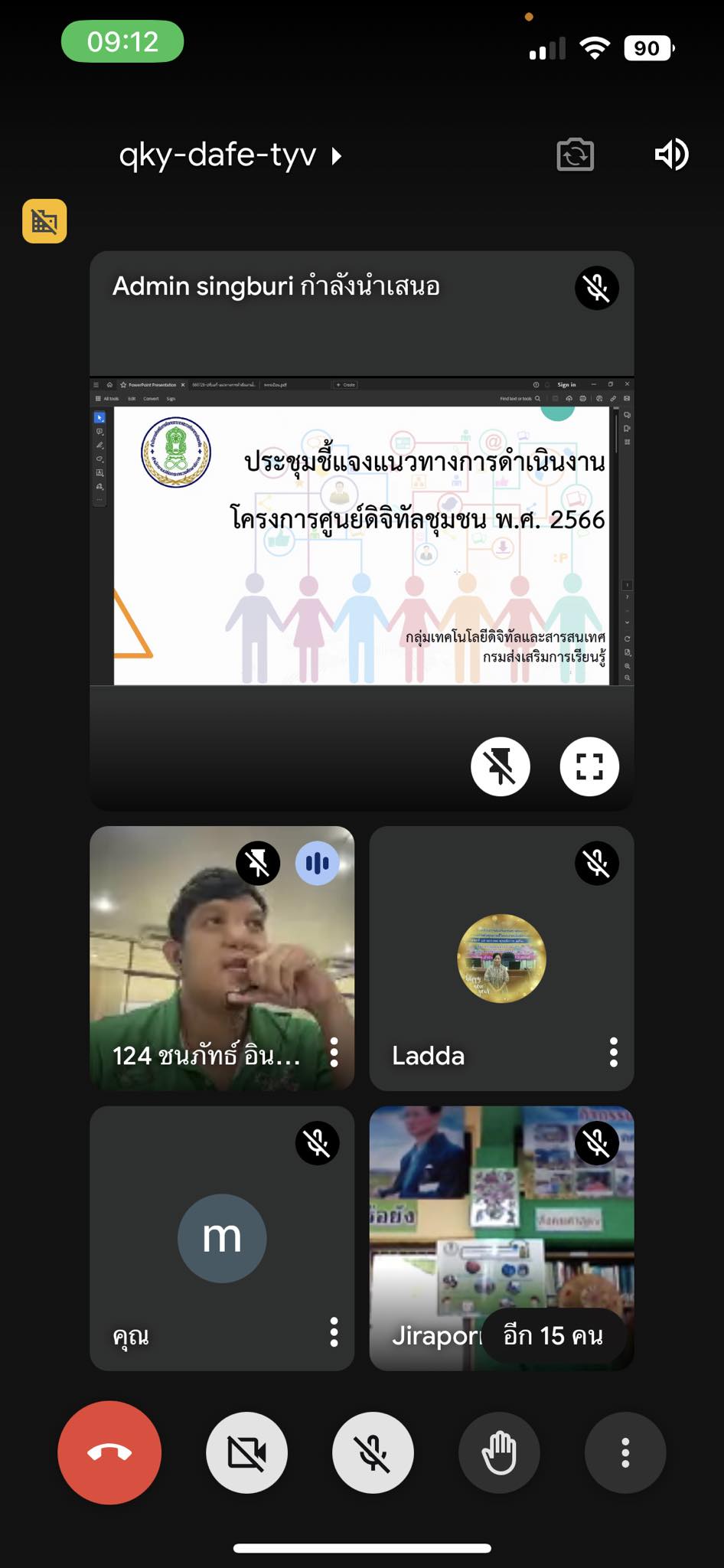 366532081 760027915924355 7919952180231251160 n