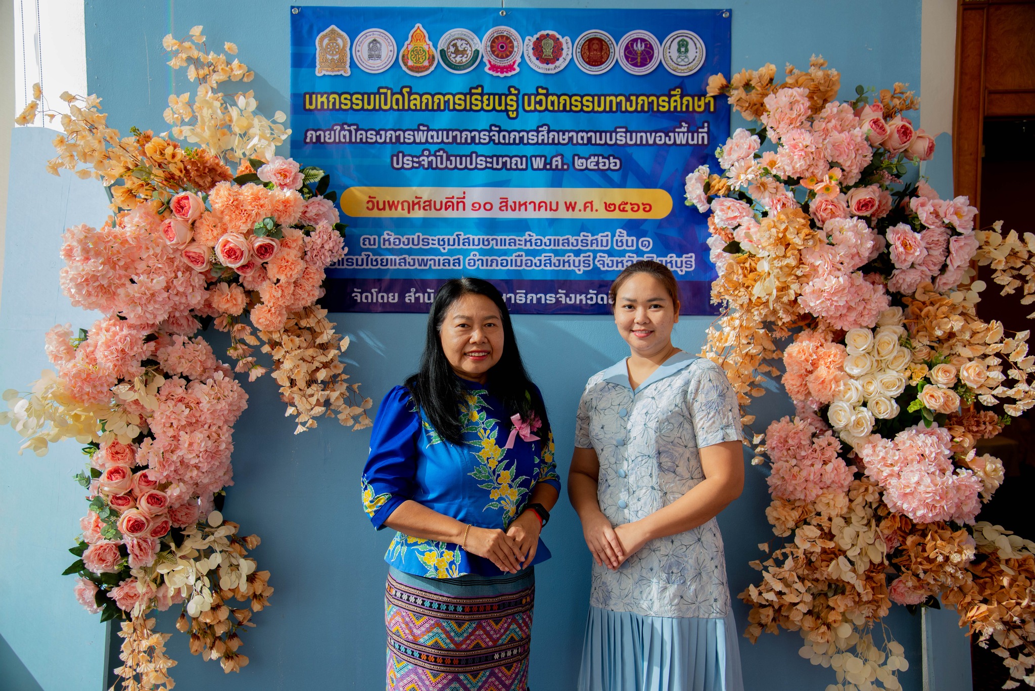 366739800 760610502532763 961098911164830880 N