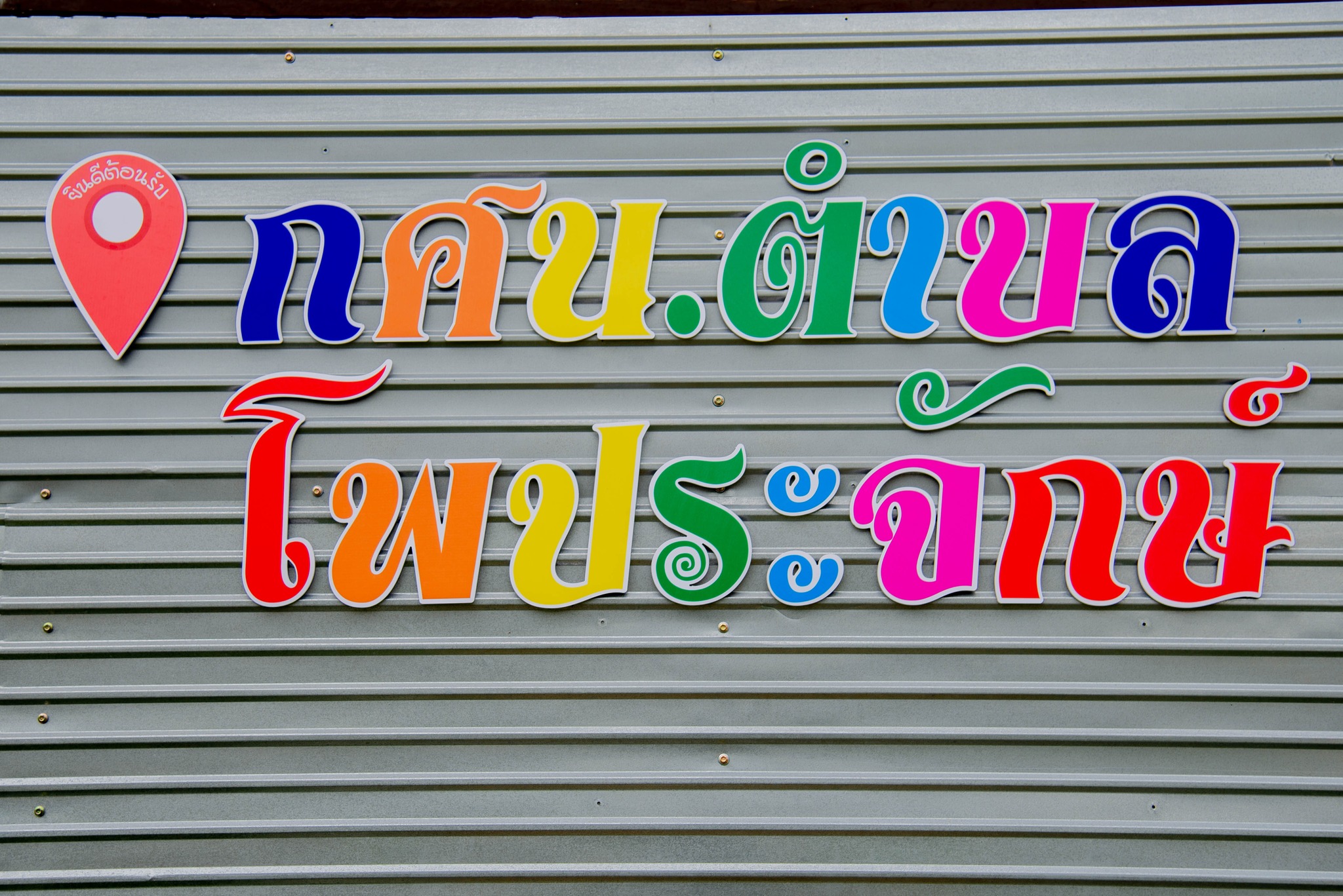 346302181 977948909874498 8401142183734120490 N