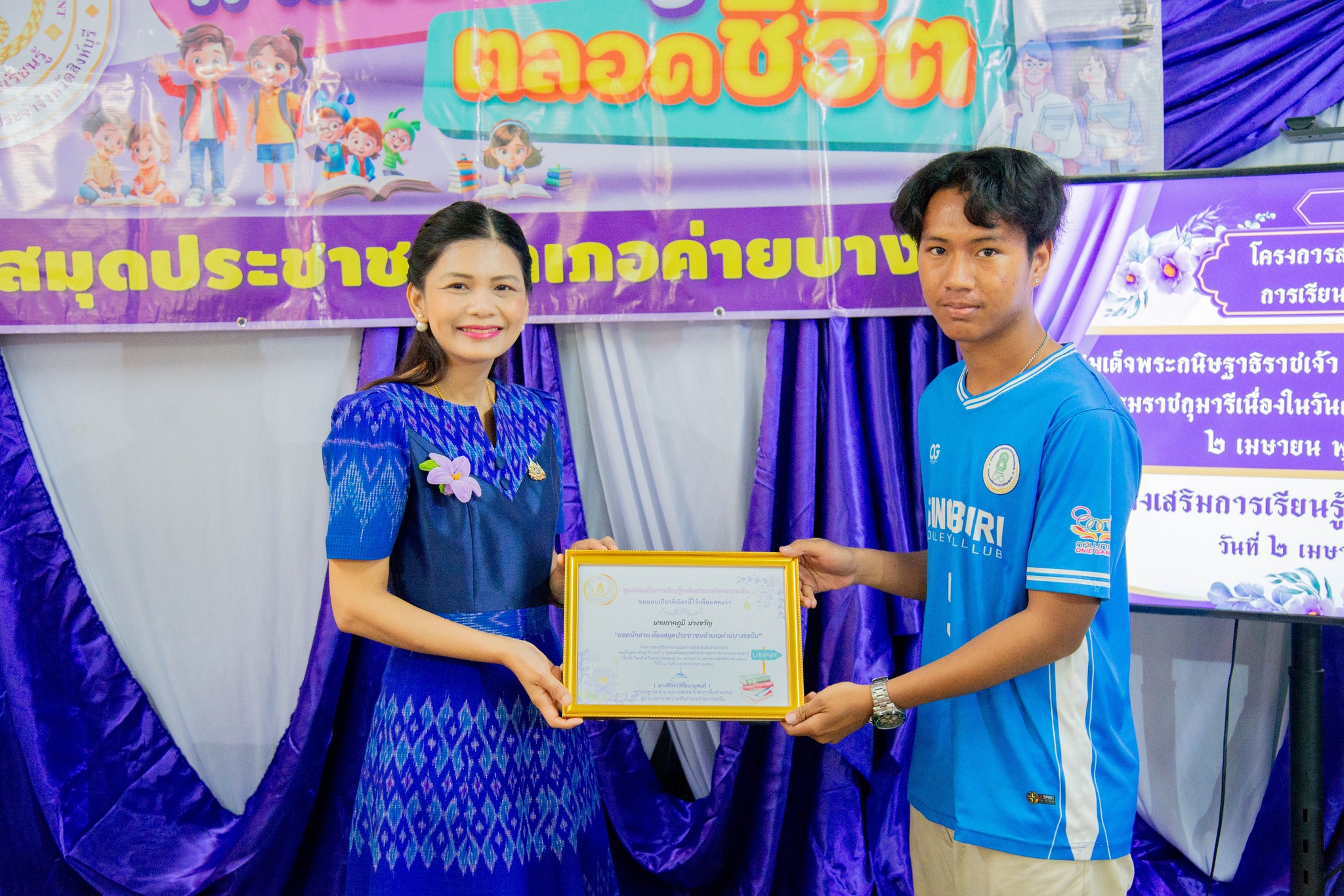 487509466 1137459154847894 384534993386084942 N