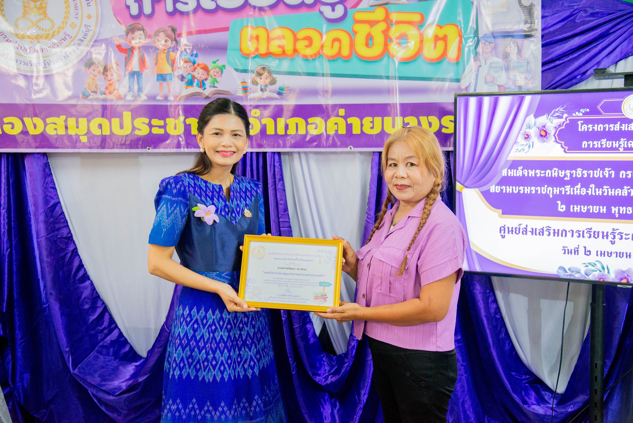 487827118 1137458944847915 8447265273212393219 N