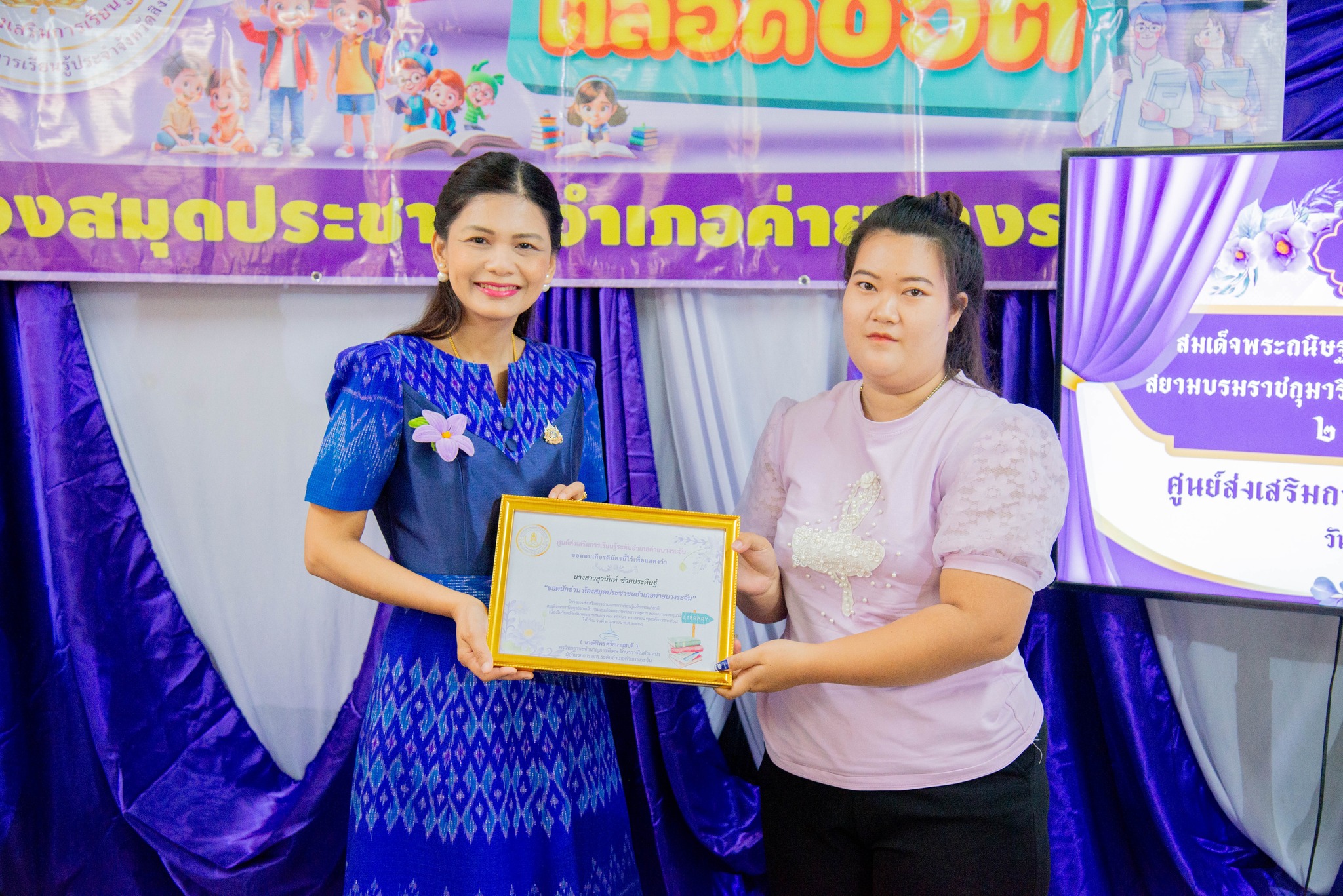 487873815 1137458924847917 2231896716705577086 N