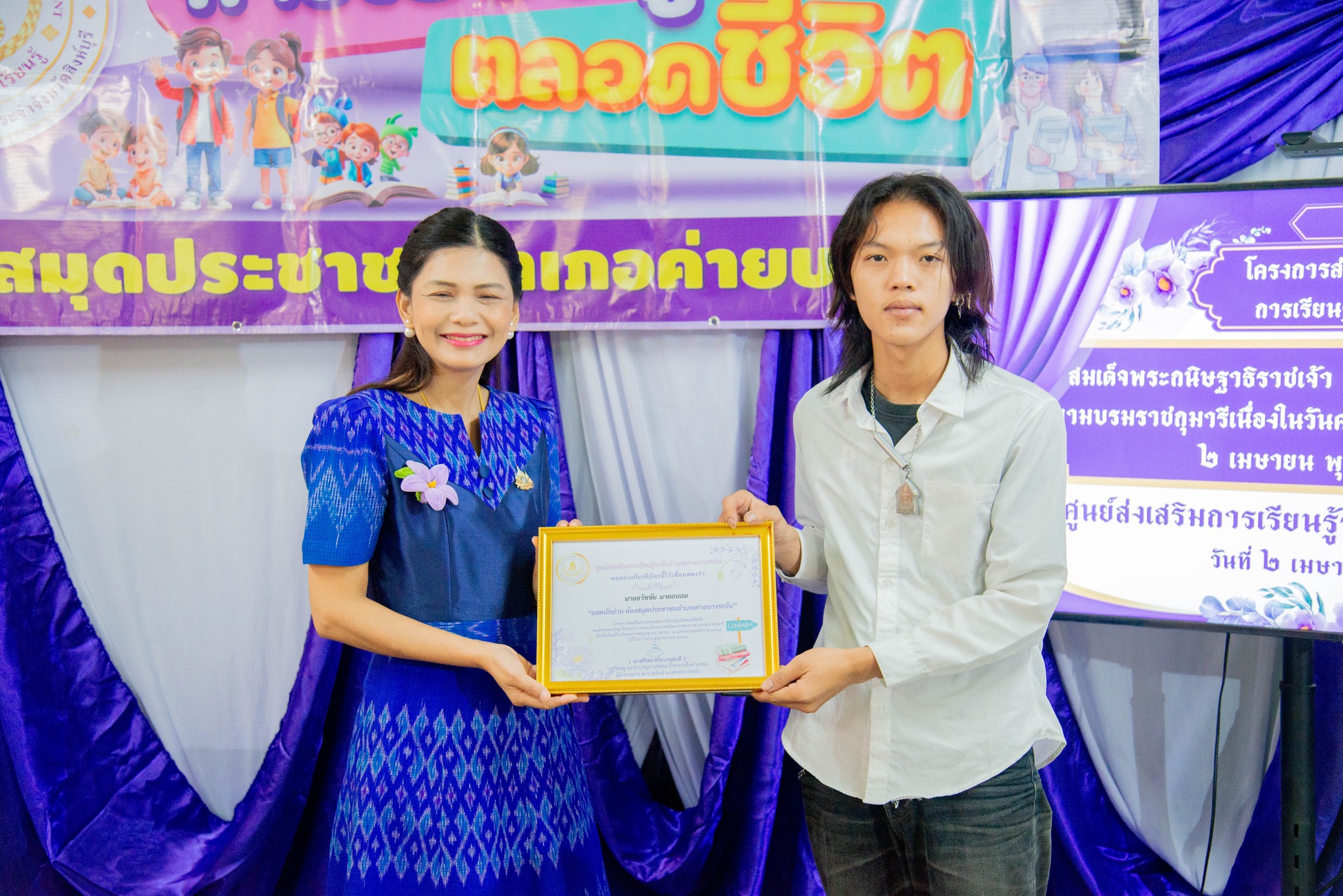 487876282 1137459051514571 5321439080515970659 N