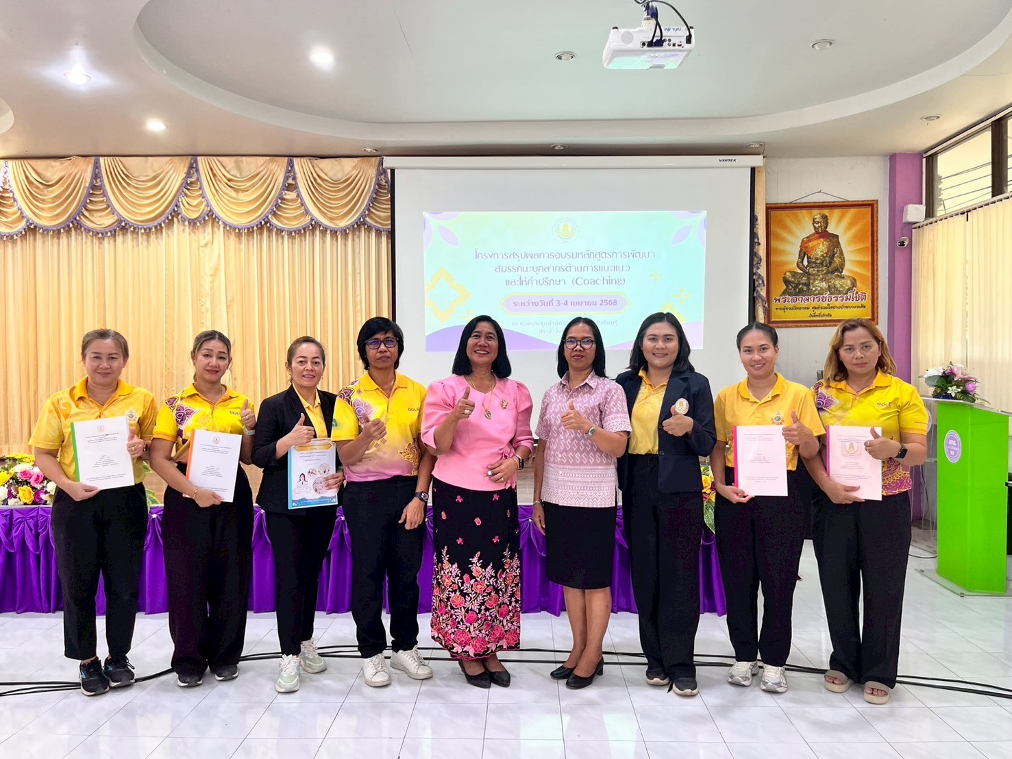 487874843 1139148191345657 5650933265376423968 N