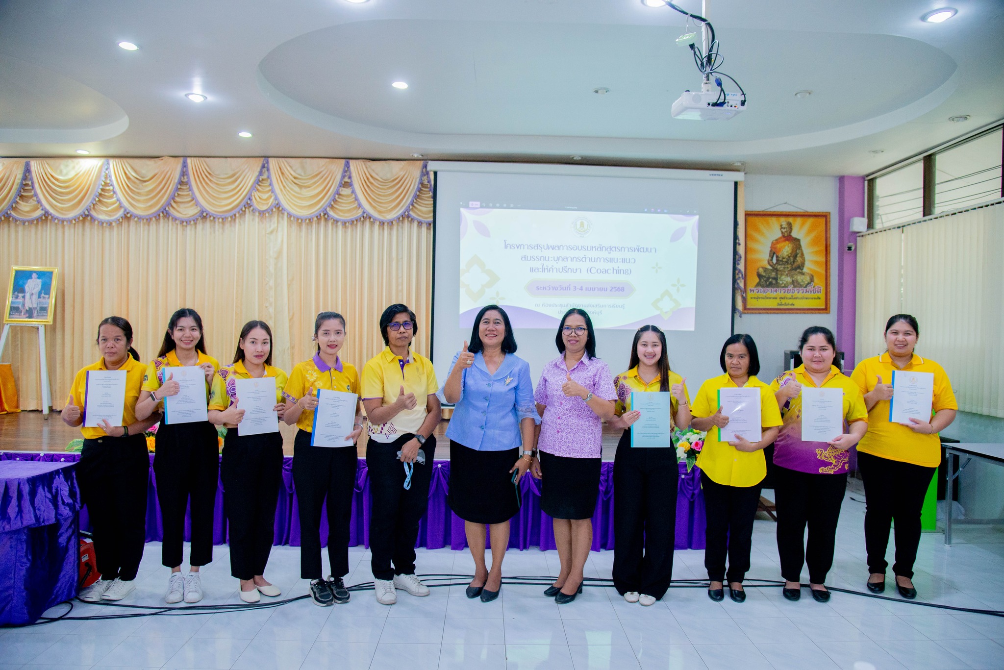 488926291 1139147734679036 3171572120366373283 N