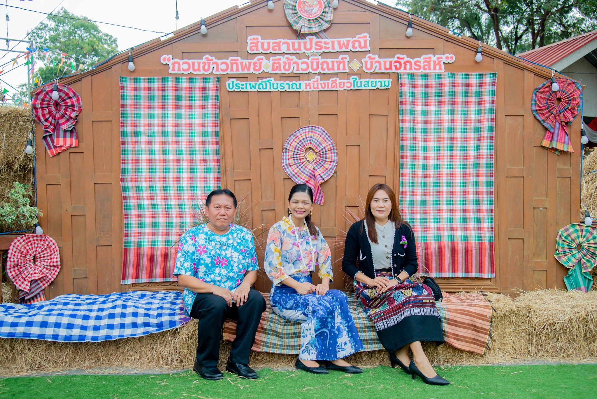 490278233 1146304757296667 7898365233247858907 N