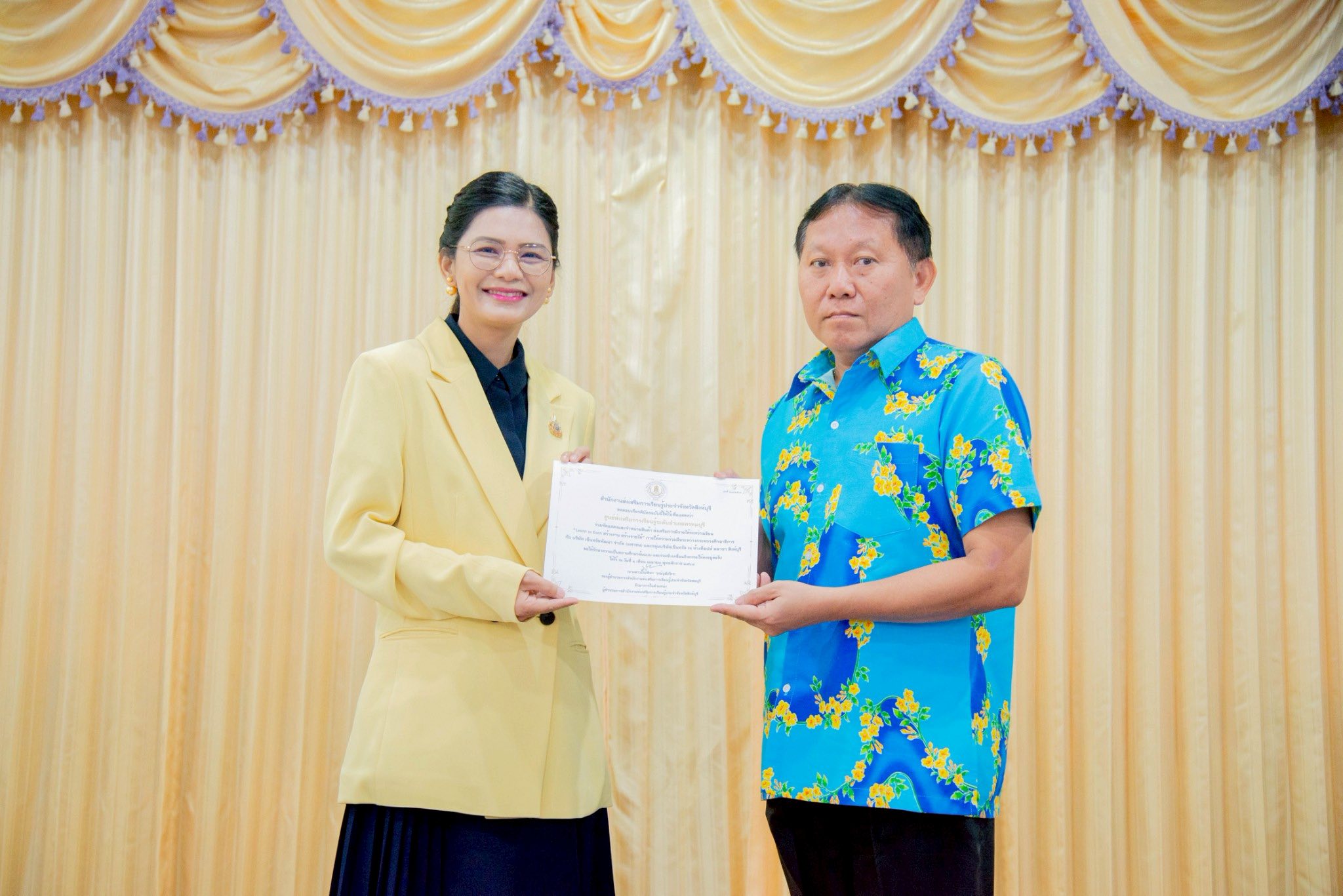 491928513 1150695596857583 1758889866229127746 N