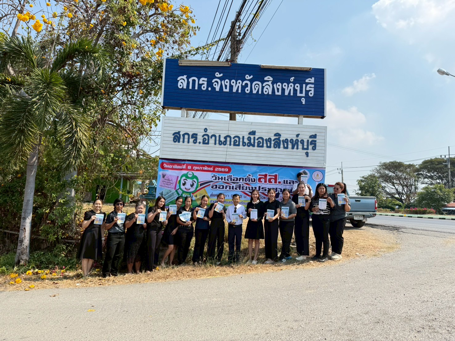 627743191 1381533757107098 6158006133541814502 n