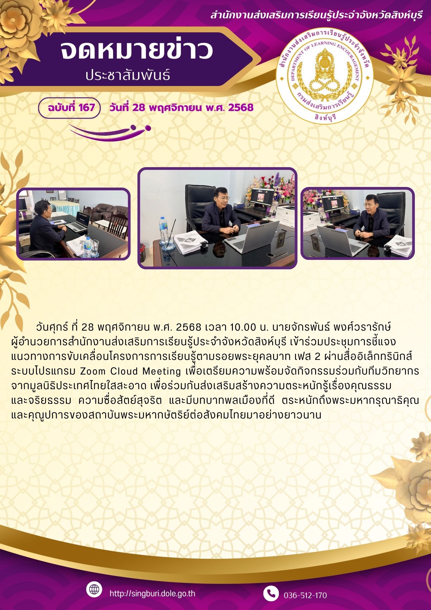 591544630 1328576819069459 5602551549479447376 n