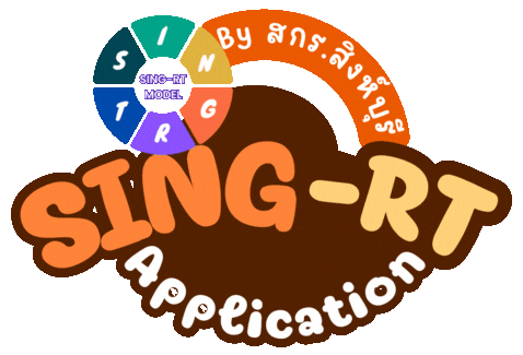 SINGRT